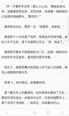 菲律宾签证逾期多久需要局长签证 续签需要注意什么 为您全面解读